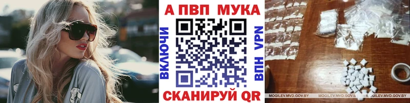 Alpha PVP крисы CK  Байкальск 
