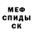 Каннабис White Widow James Middleton