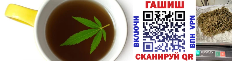 Печенье с ТГК конопля  Байкальск 