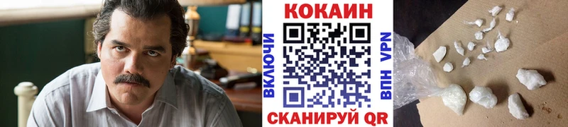 КОКАИН FishScale  Байкальск 