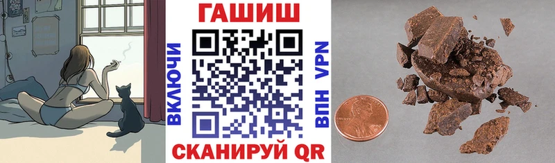 ГАШ 40% ТГК  Байкальск 