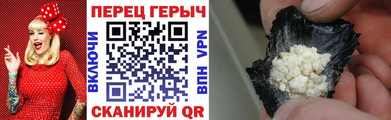 ссылка на мегу сайт где купить Байкальск Героин гречка