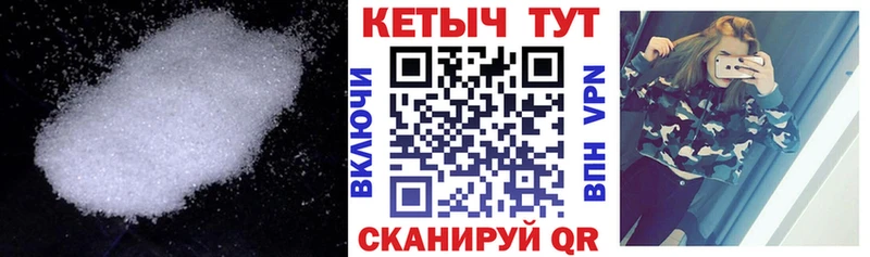 Кетамин ketamine  Байкальск 