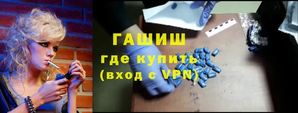 мефедрон Алексеевка