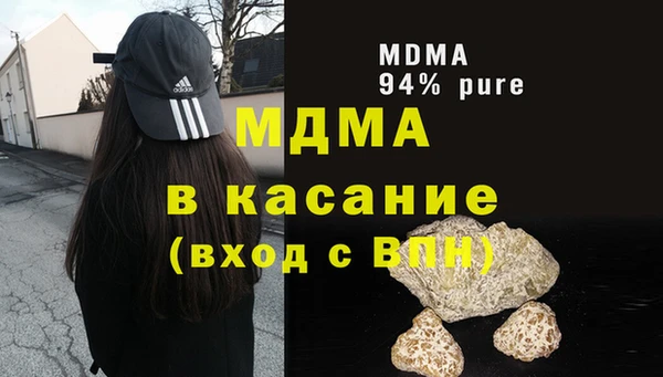 мефедрон Алексеевка