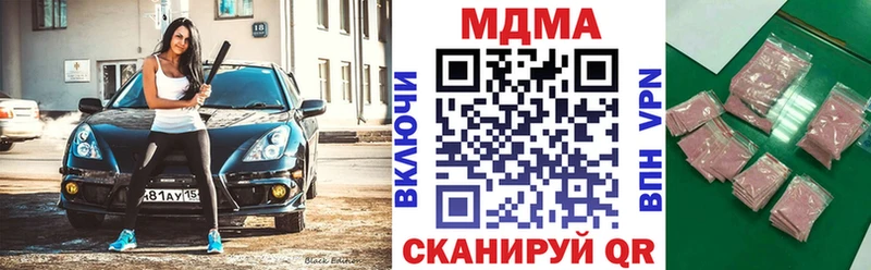 MDMA Molly  Байкальск 