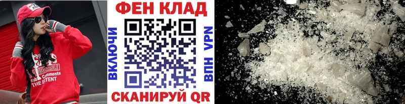hydra зеркало  Байкальск  Первитин Methamphetamine 