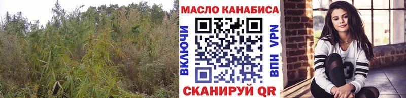 Дистиллят ТГК Wax Байкальск