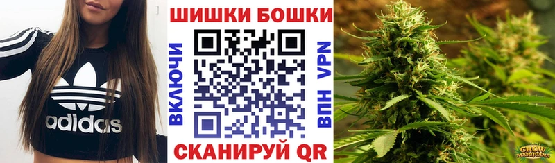 Бошки марихуана OG Kush  мориарти состав  Байкальск  купить наркоту 